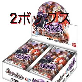 バトルスピリッツ
転醒編
第4章
天地万象
オールオーバー