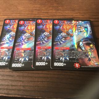 Shin Gai Ginga Promo