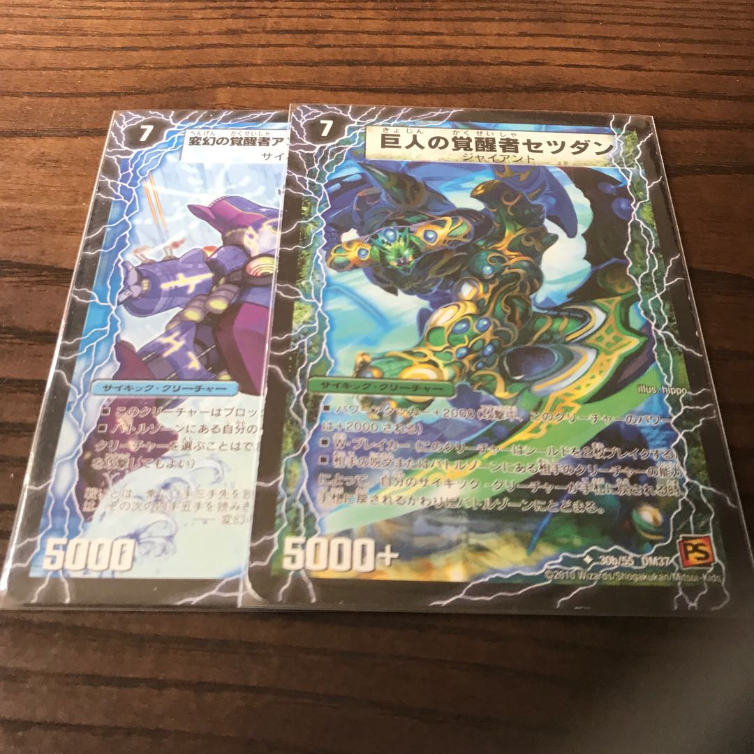 時空の英雄アンタッチャブル｜変幻の覚醒者アンタッチャブル・パワード キル