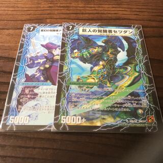 時空の英雄アンタッチャブル｜変幻の覚醒者アンタッチャブル・パワード キル