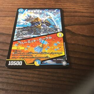 魔導管理室 カリヤドネ｜ハーミット・サークル