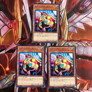 即発送/同梱割 レディデバッガー ノーマル3枚