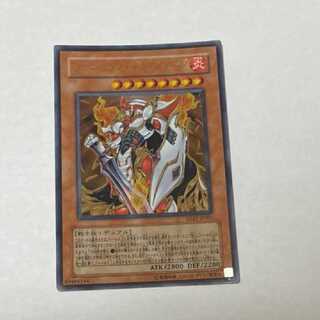 Yu-Gi-Oh Phoenix Gearfried Ultra Model No. A-817