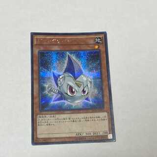 Yu-Gi-Oh Junkuriboh Secret Model No. A-816