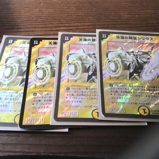 天海の精霊シリウス