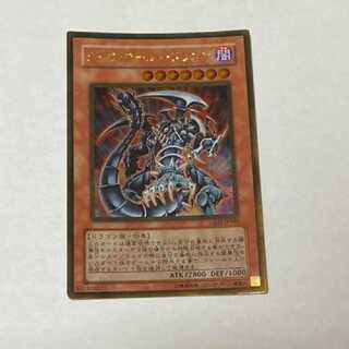 Yu-Gi-Oh! Dark Armed Dragon Gold Rare Model No. A-815