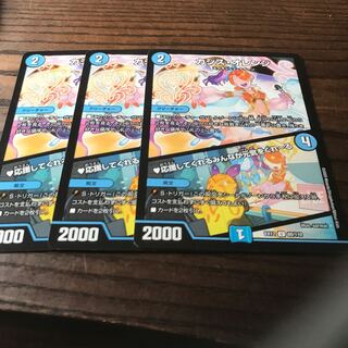 カシス・オレンジ｜応援してくれるみんなが元気をくれーる