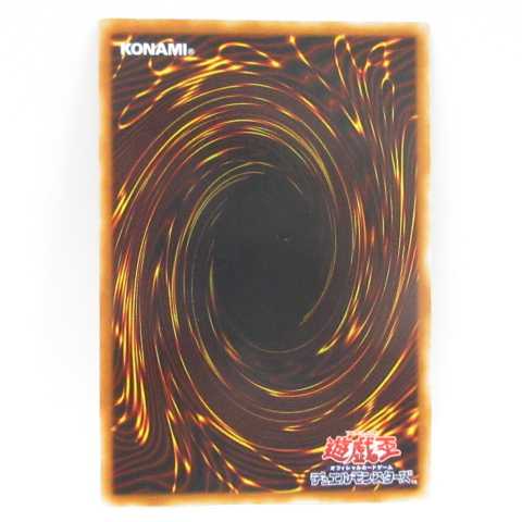 AG1414 遊戯王 アルティメット BC-34 ヂェミナイ・エルフ