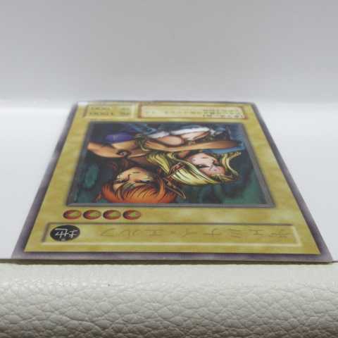 AG1414 遊戯王 アルティメット BC-34 ヂェミナイ・エルフ