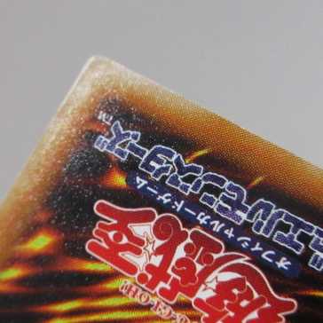 AG1414 遊戯王 アルティメット BC-34 ヂェミナイ・エルフ