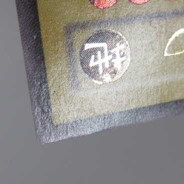 AG1414 遊戯王 アルティメット BC-34 ヂェミナイ・エルフ