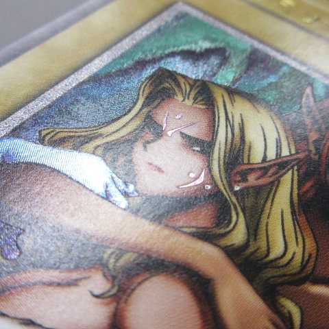 AG1414 遊戯王 アルティメット BC-34 ヂェミナイ・エルフ