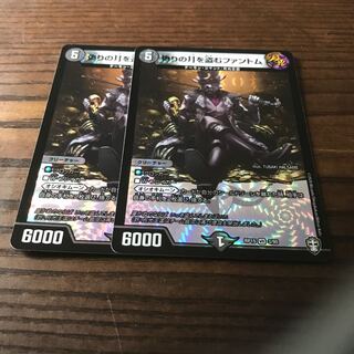 偽りの月を盗むファントム ダイス