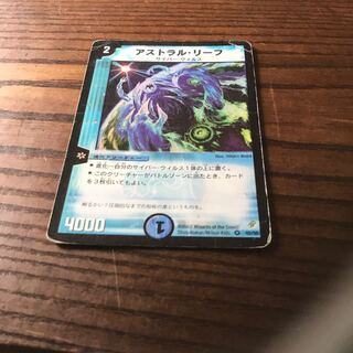 アストラル・リーフ VR