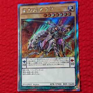 【特価】遊戯王　極刀の武者　左京　プレイマット　京都　WCS 2015 遊戯王WORLDCHAMPIONSHIP2015 プレイマット 極刀の武者 左京