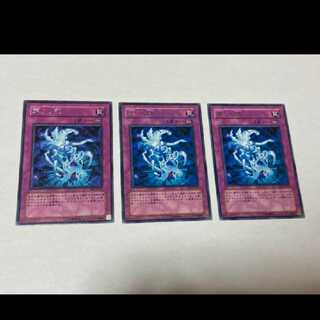 Yu-Gi-Oh! Soul Resurrection Rare 3 cards Model No. A-809