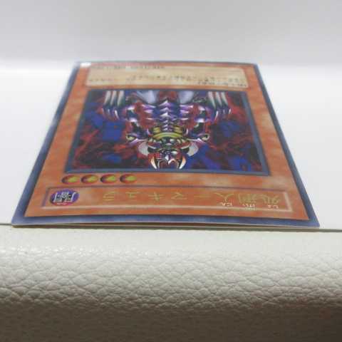 AG1412 遊戯王アルティメット DL2-000 処刑人-マキュラ