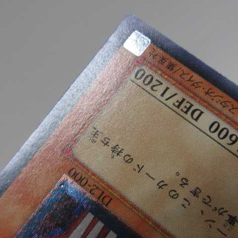 AG1412 遊戯王アルティメット DL2-000 処刑人-マキュラ