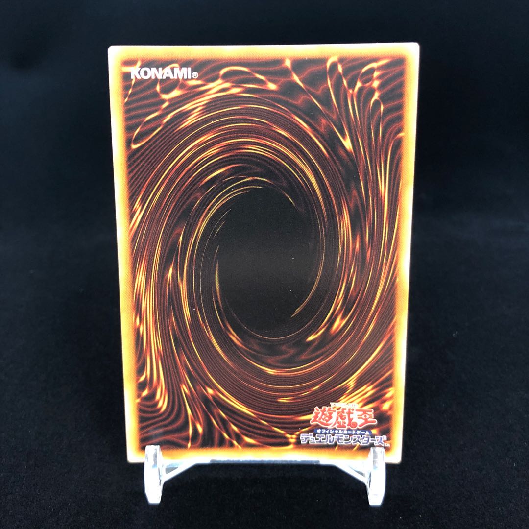 起爆獣ヴァルカノン ウルトラレア