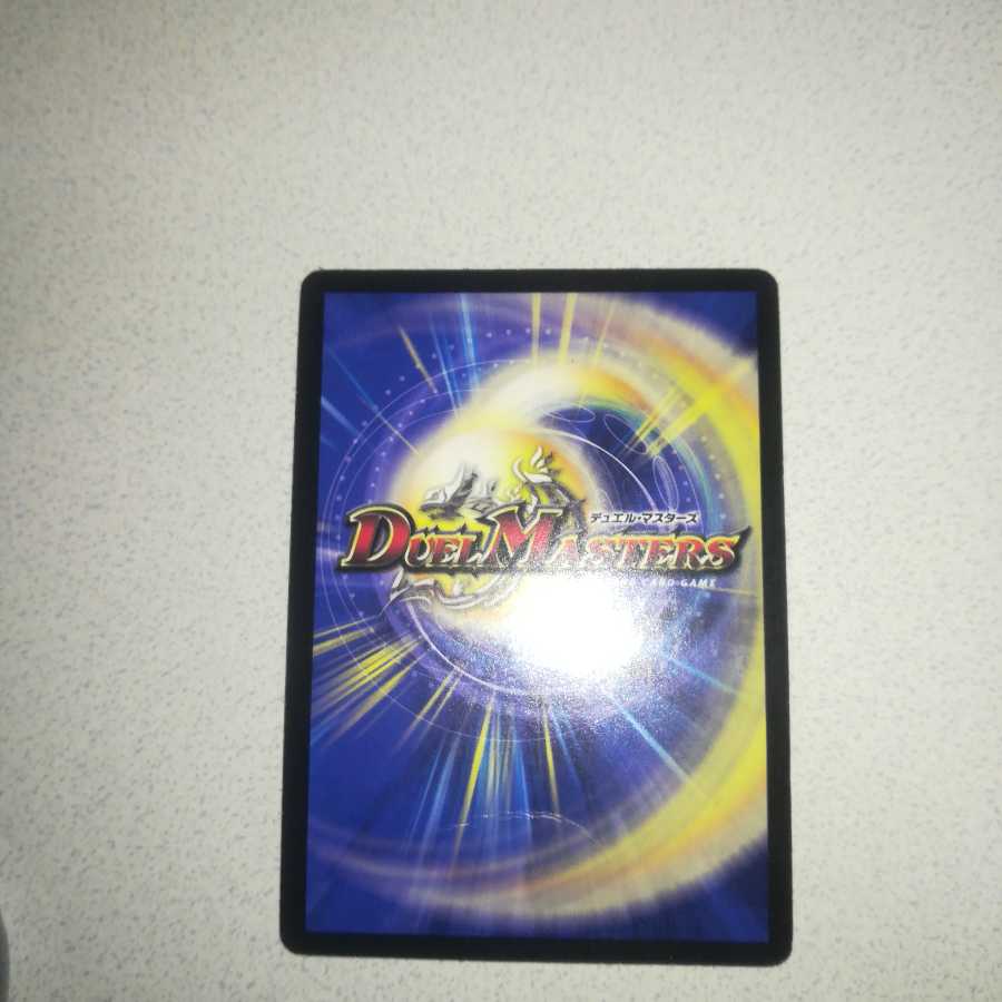 Amaterasu, the founder of the blue wolf R-foil promo