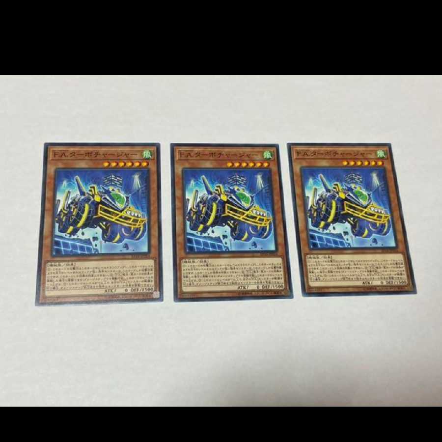 Yu-Gi-Oh! F.A. Turbo Charger, 3 cards, model no. A-804