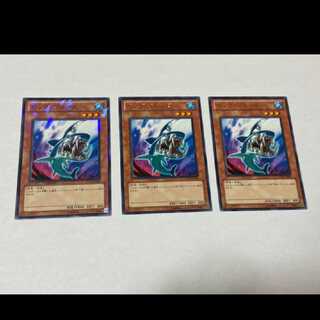 Yu-Gi-Oh! Big Jaws, 3 cards, model no. A-803