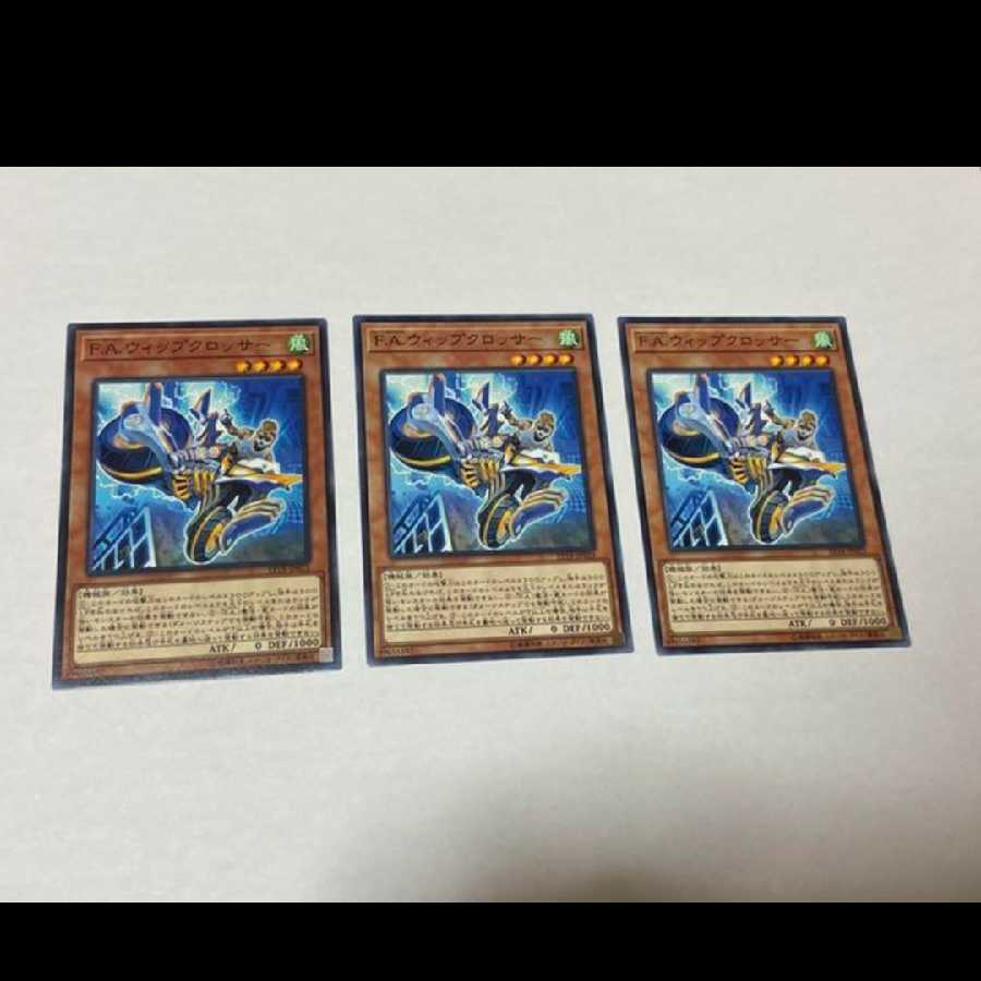 Yu-Gi-Oh! F.A. Whipcrosser, 3 cards, model no. A-802