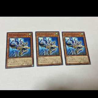 Yu-Gi-Oh! F.A. Whipcrosser, 3 cards, model no. A-802