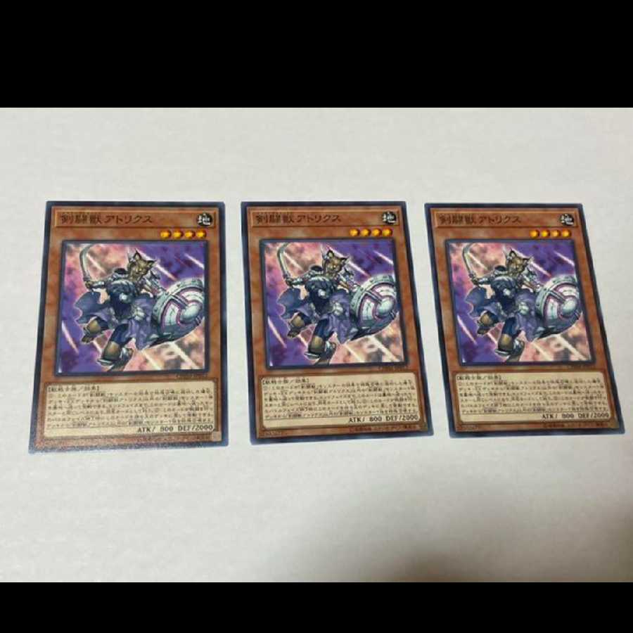 Yu-Gi-Oh! Gladiator Beast Attorix 3 cards, model no. Ah-801