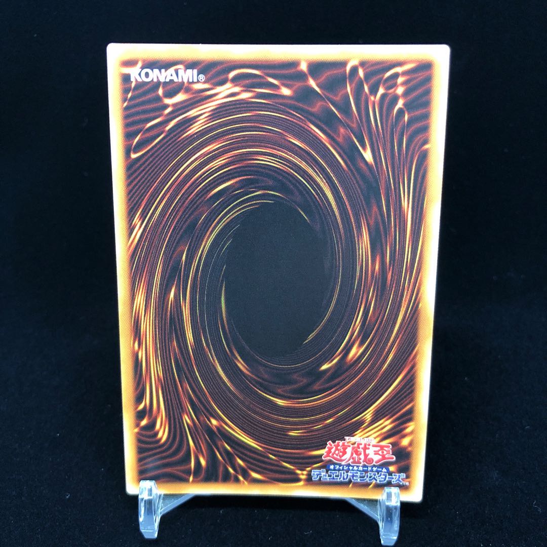 ティマイオスの眼 スーパーレア