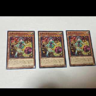 Yu-Gi-Oh Tamtam the Melodious Diva, 3 cards, model no. A-793