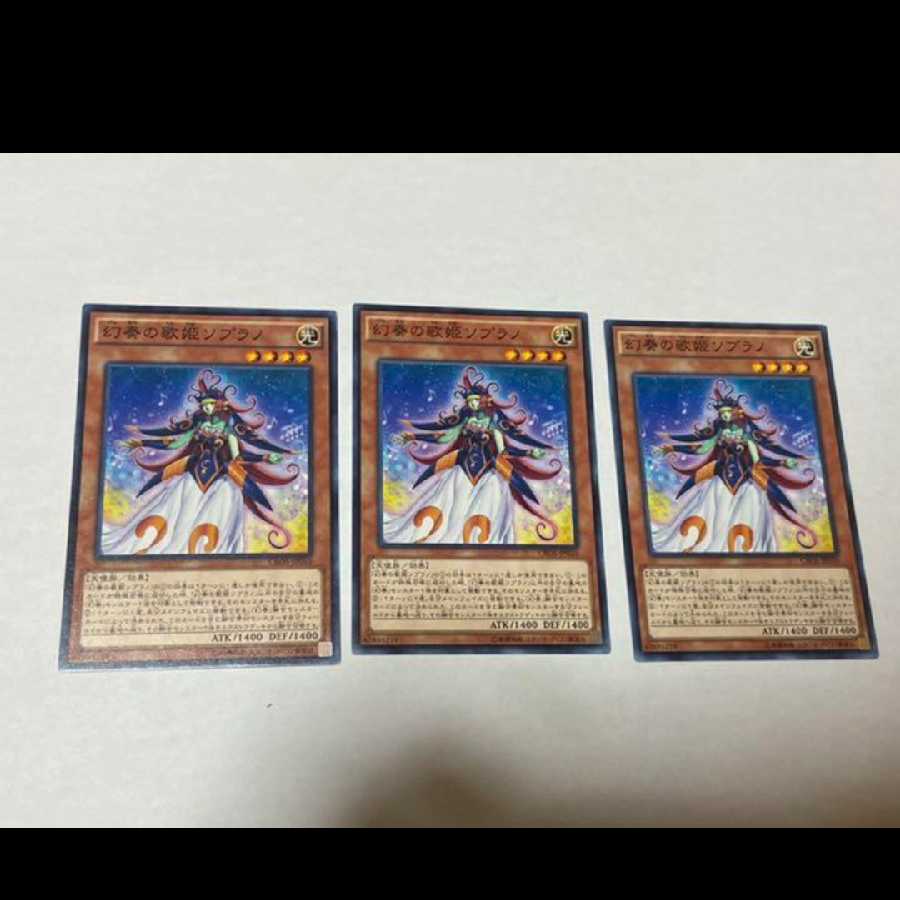 Yu-Gi-Oh! Soprano the Melodious Songstress, 3 copies, model no. A-792