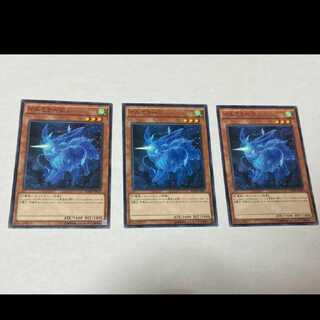 Yu-Gi-Oh! Al-Lumi'raj 3 cards, model no. A-790