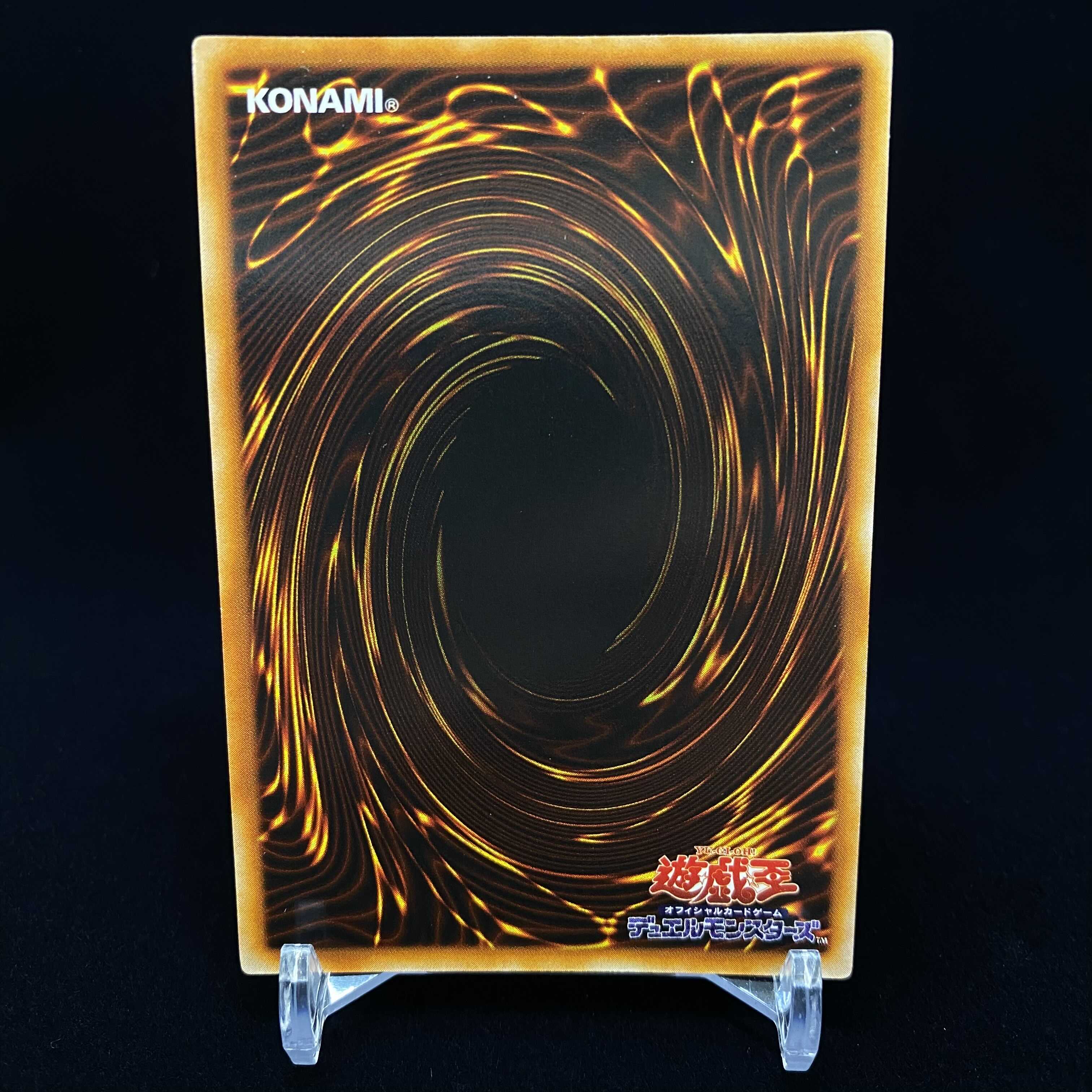 Kunai with Chain Ultra Rare magi graded