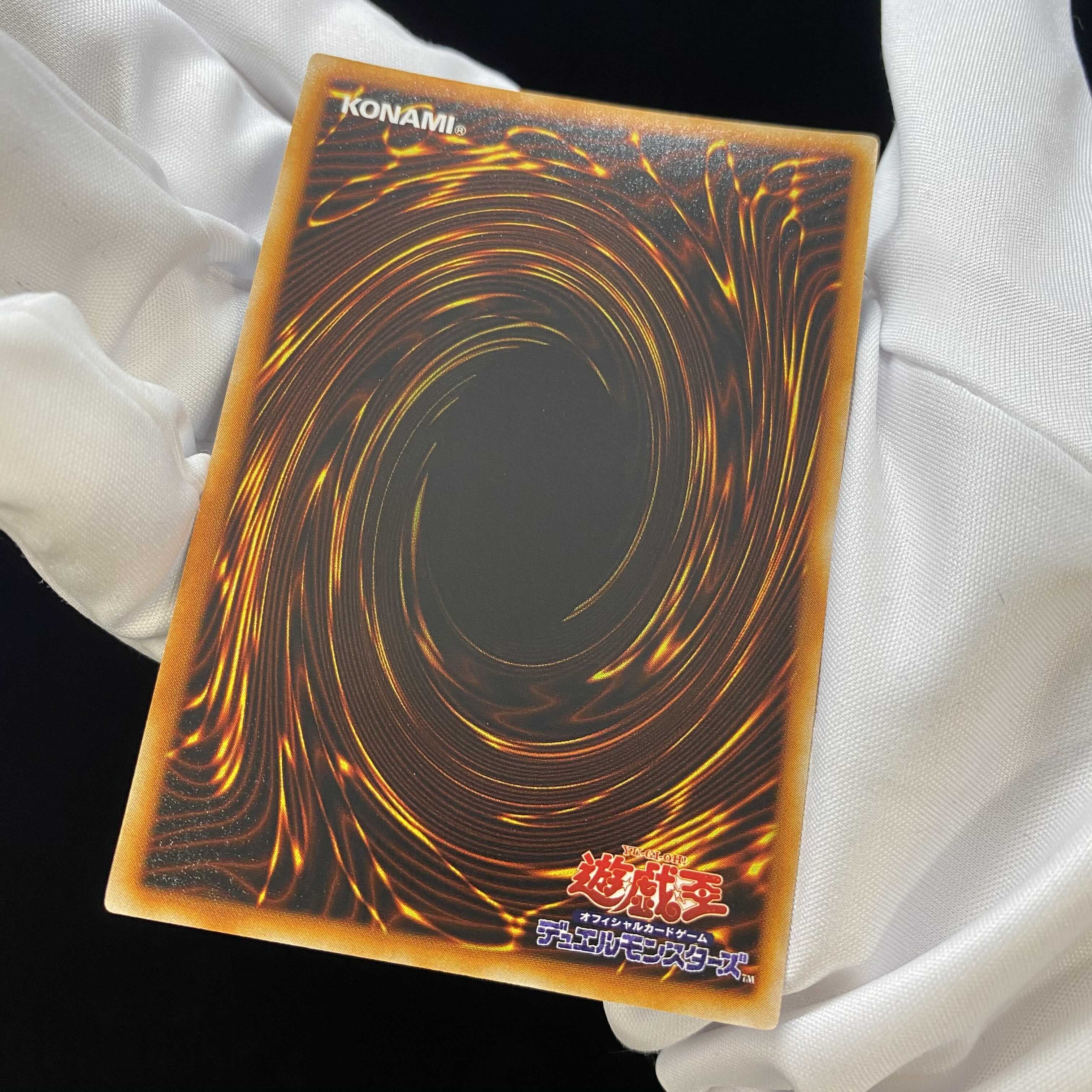 Kunai with Chain Ultra Rare magi graded