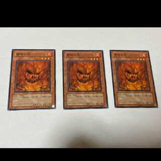 遊戯王 侵略の炎 3枚　型番あ-784