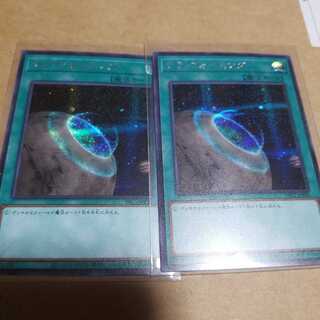 テラ・フォーミング シークレットレア