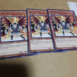 堕天使ユコバック ノーマル