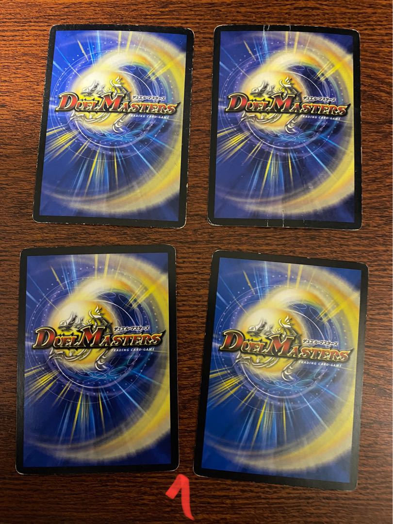 オカルトアンダケインセット　ジャンク品