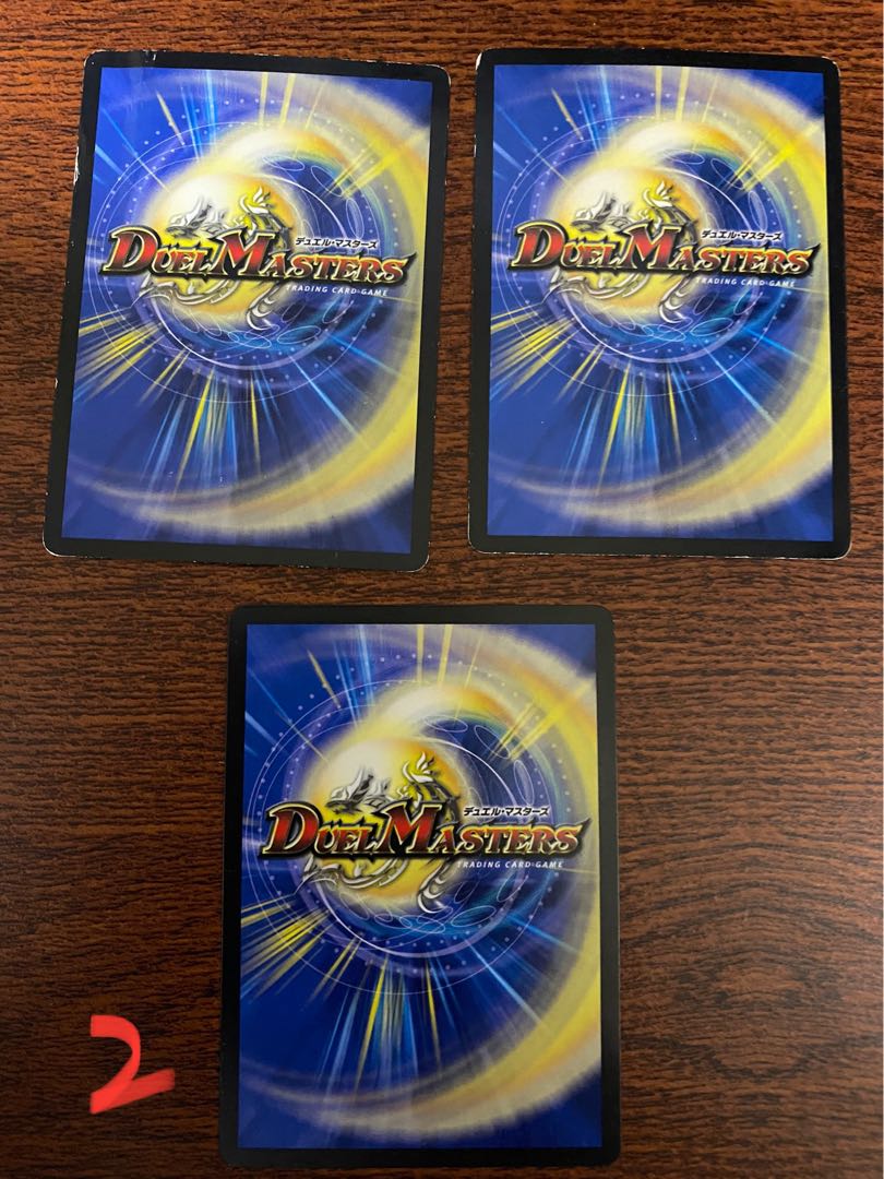 オカルトアンダケインセット　ジャンク品