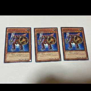 Yu-Gi-Oh! Dododo Bot 3 cards, model no. A-780