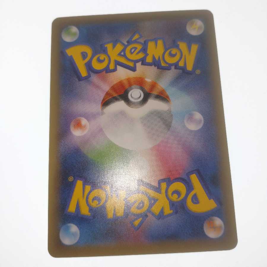 (2497995様)ピカチュウEX 094/087 SR CP6 1ED