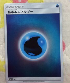 基本エネルギー水 ミラー