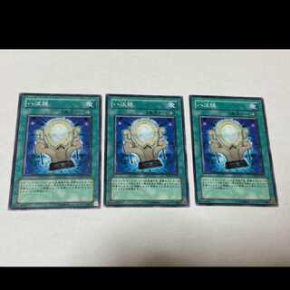 Yu-Gi-Oh! Mirror of Yata 3 copies
Model Number A-776