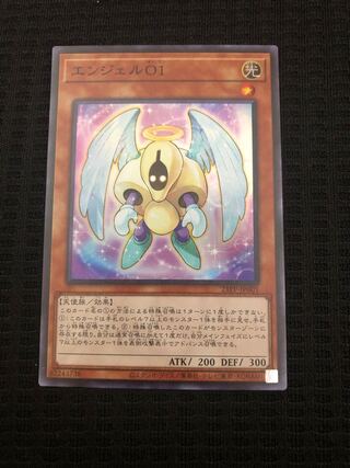 エンジェルO１　SR