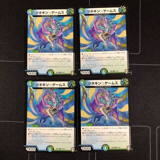 ツネキン☆ゲームス×4