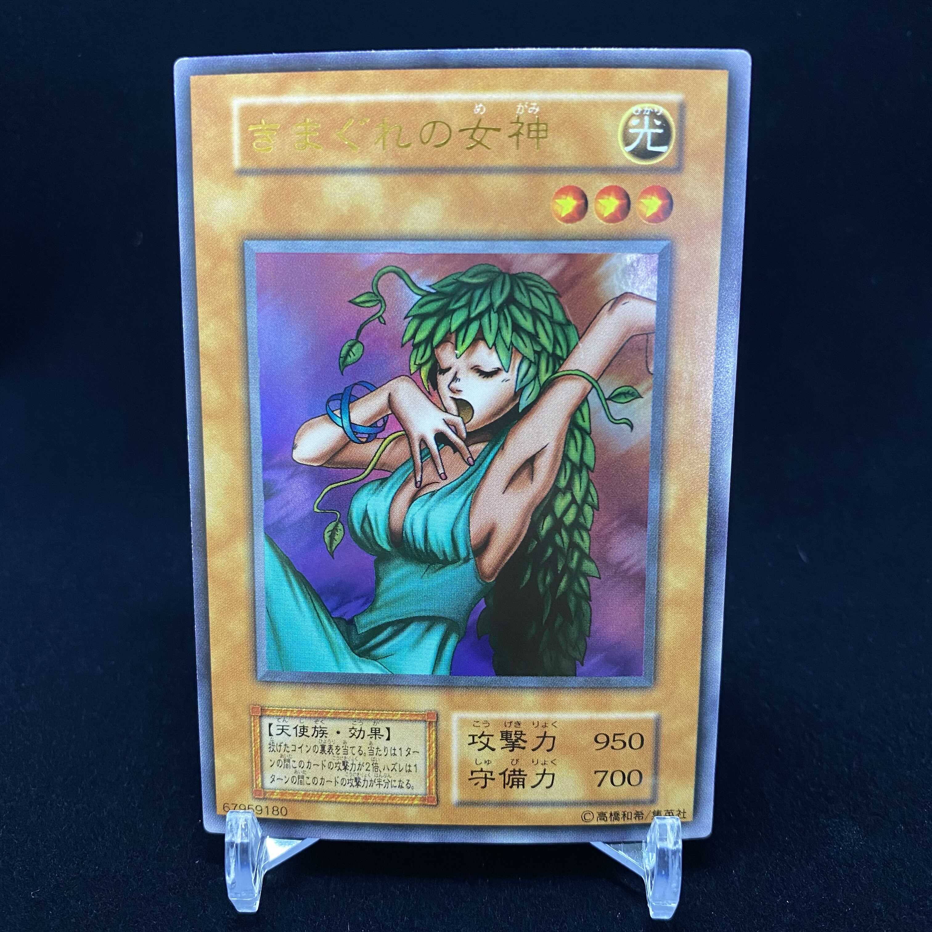 Goddess of Whim Early Ultra Rare magi graded