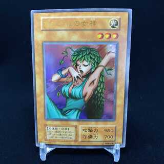 Goddess of Whim Early Ultra Rare magi graded