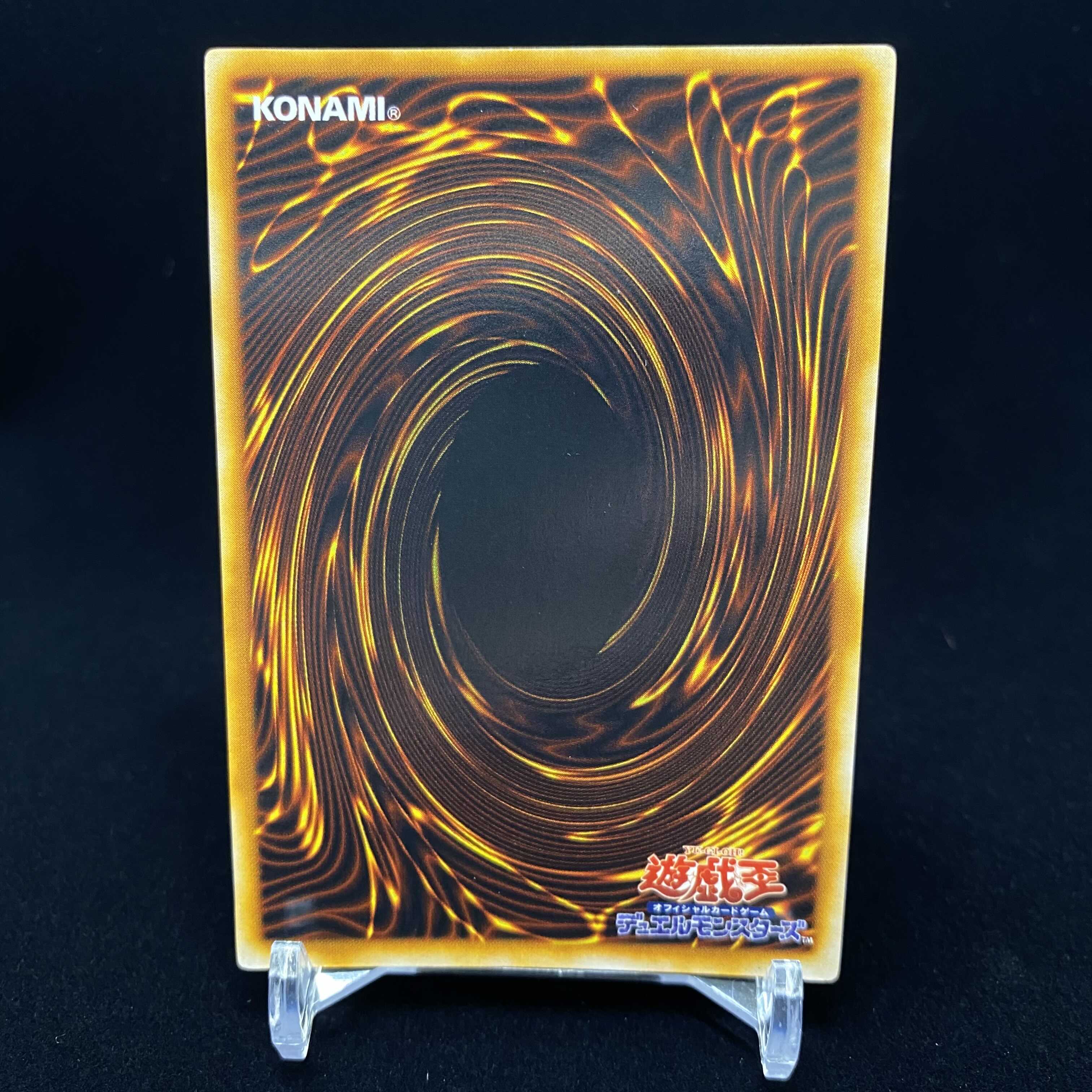 Goddess of Whim Early Ultra Rare magi graded