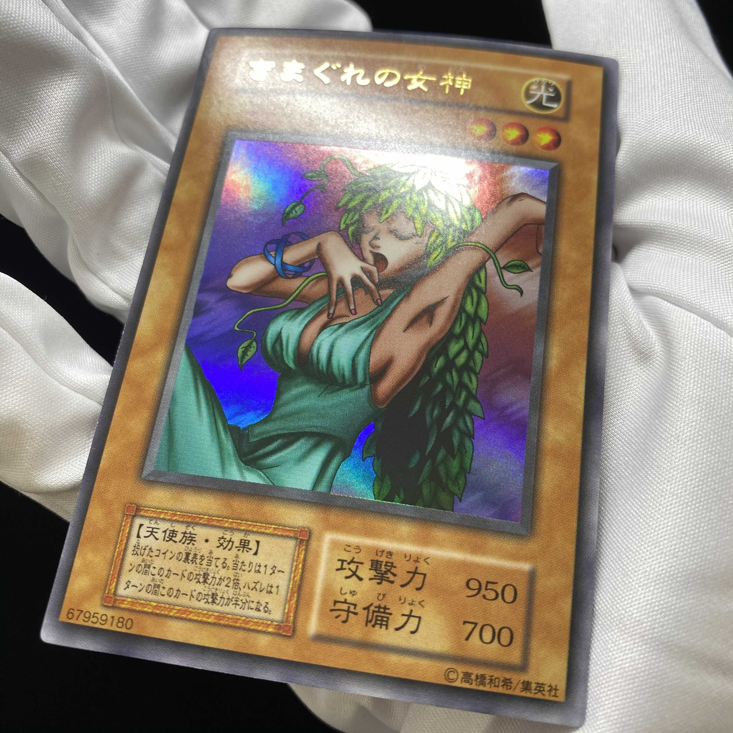 Goddess of Whim Early Ultra Rare magi graded